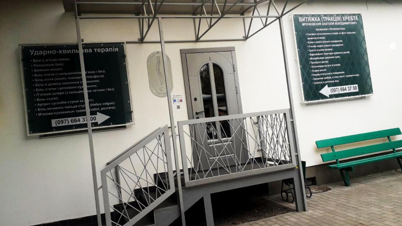 Guest House Max Khmelʼnytsʼkyy Bagian luar foto